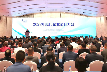 喜訊 | 銀祥獲評(píng)2023廈門(mén)民企100強(qiáng)、制造業(yè)20強(qiáng)